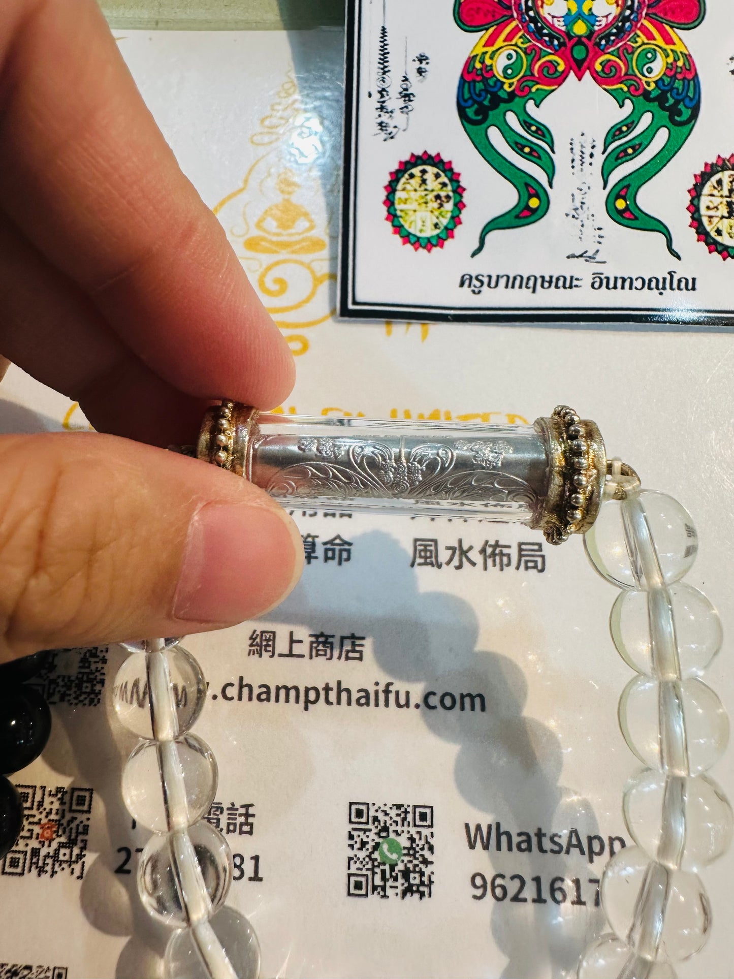 古巴傑士那 蝴蝶神符管手串