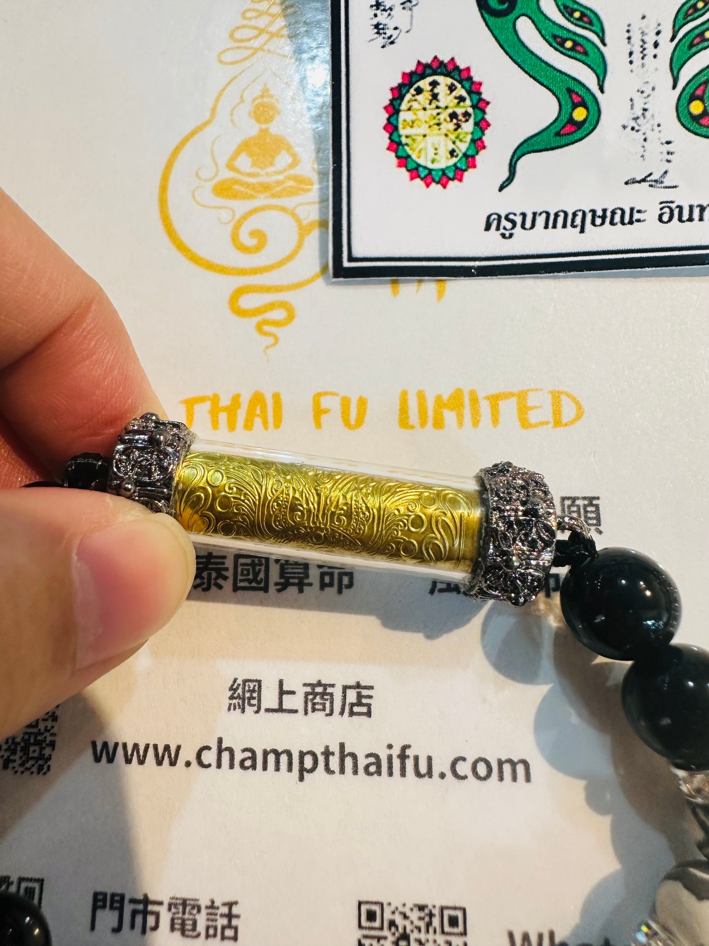 古巴傑士那 蝴蝶神符管手串