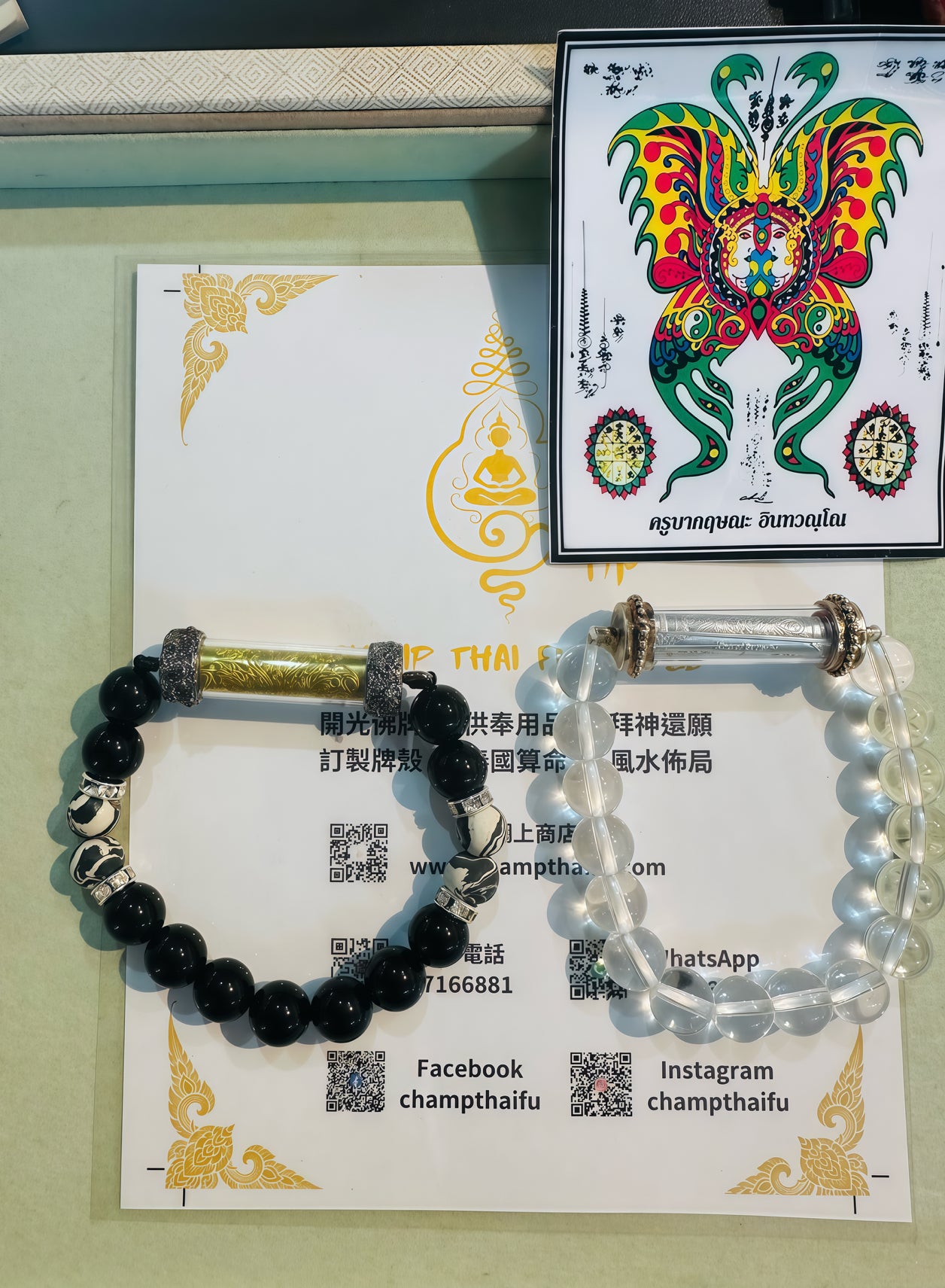 古巴傑士那 蝴蝶神符管手串