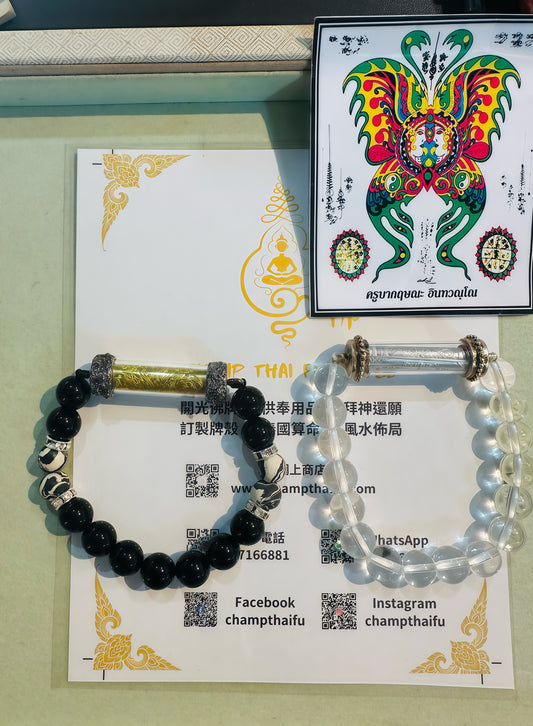 古巴傑士那 蝴蝶神符管手串