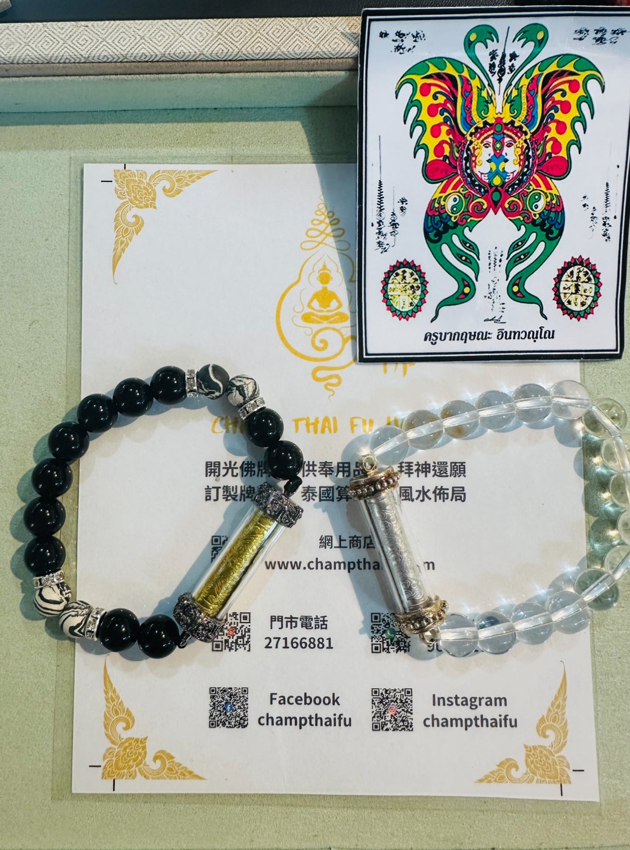 古巴傑士那 蝴蝶神符管手串