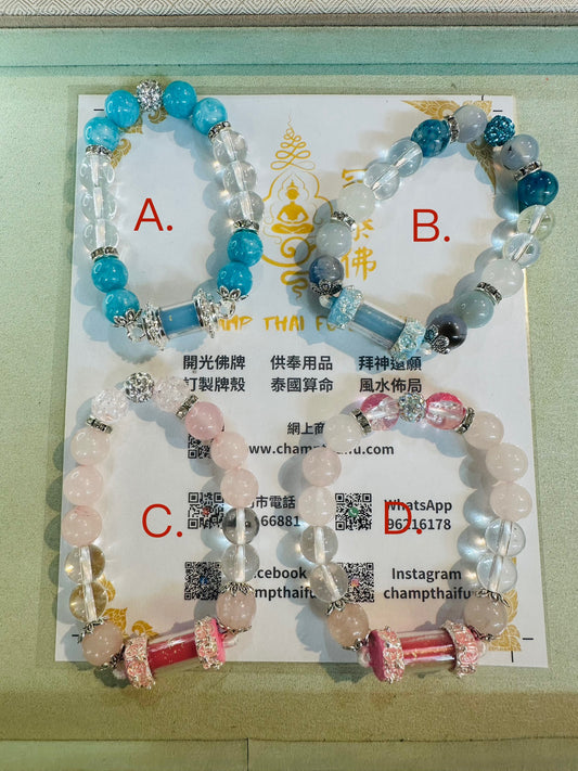蝶王古巴吉士納 人緣膏符管