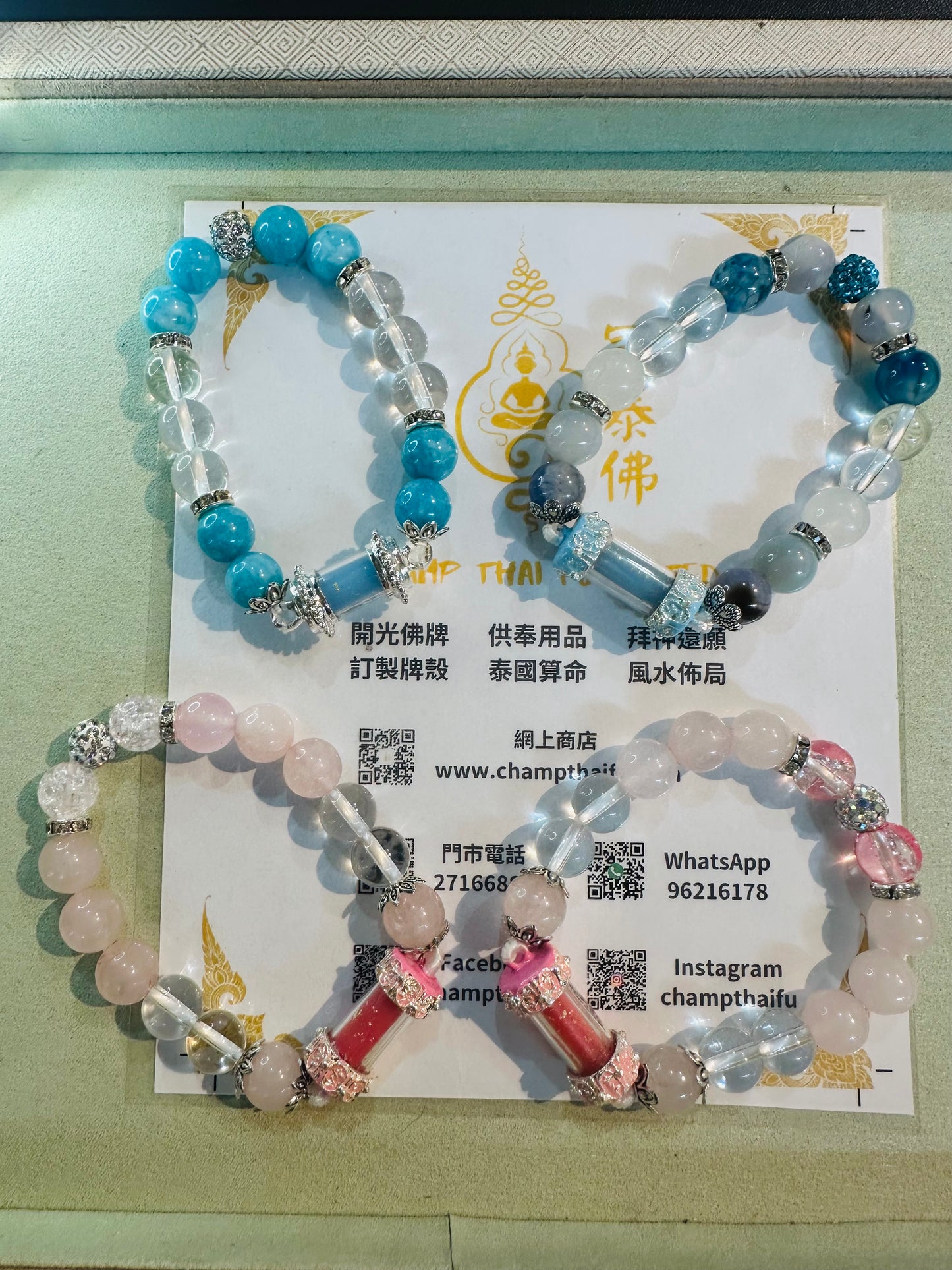 蝶王古巴吉士納 人緣膏符管