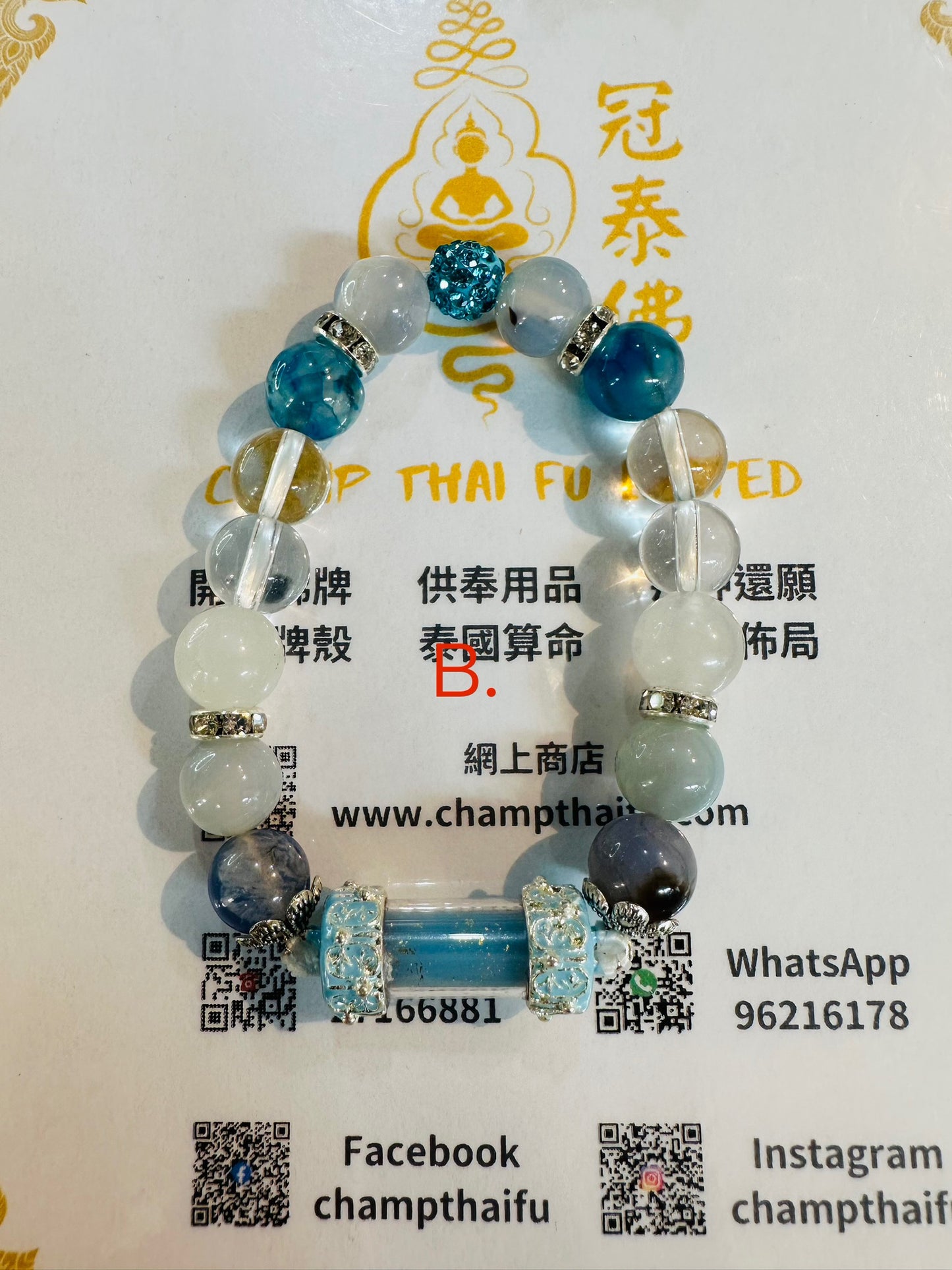 蝶王古巴吉士納 人緣膏符管
