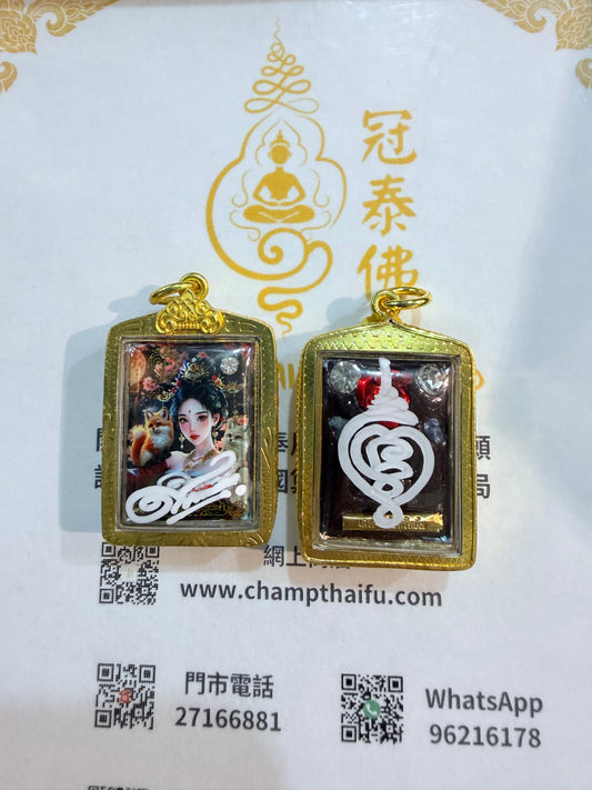 阿贊歐查 第72期 佛曆2569年 盛世紅顏九尾狐仙佛牌 小模 鍍金色防水殼