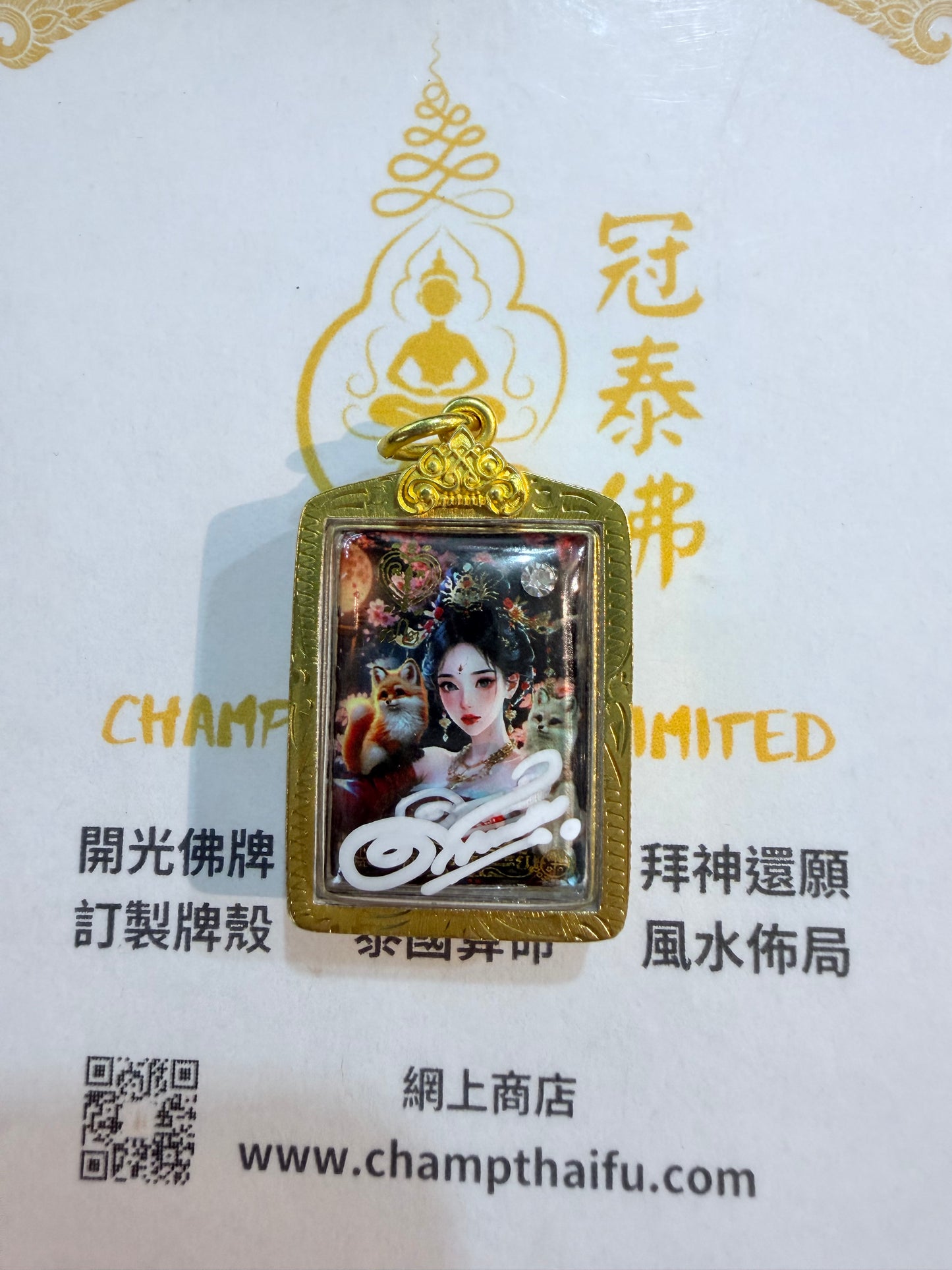 阿贊歐查 第72期 佛曆2569年 盛世紅顏九尾狐仙佛牌 小模 鍍金色防水殼