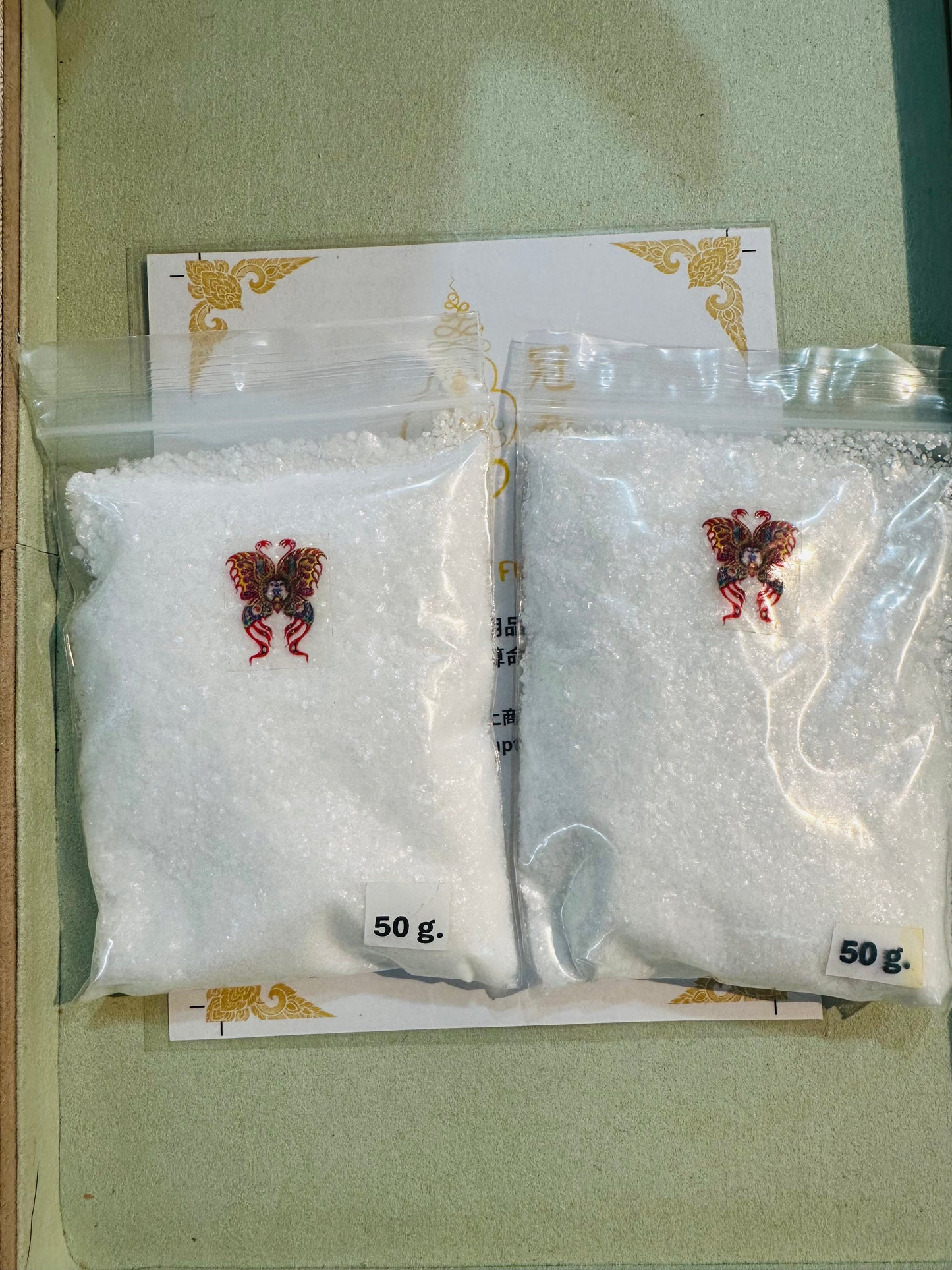 古巴傑士納 磁場淨化粉