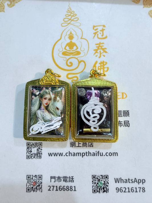 阿贊歐查  第71期 九尾白狐仙·傾城魅顏牌 小模 鍍金色防水殼