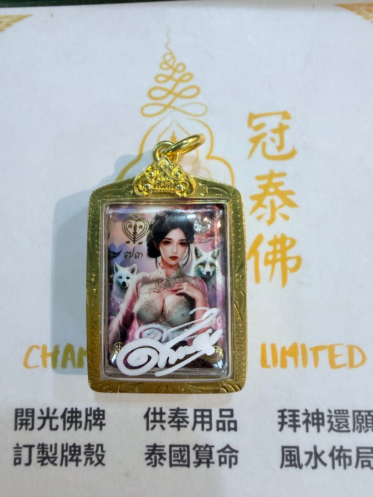 阿贊歐查  第73期 九尾白狐仙姬 小模 鍍金色防水殼
