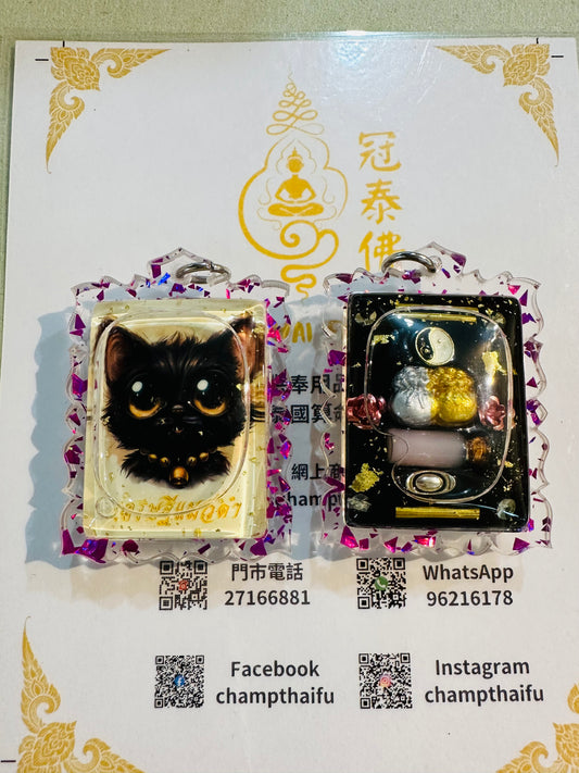 阿贊班迪 偷運黑貓佛牌
