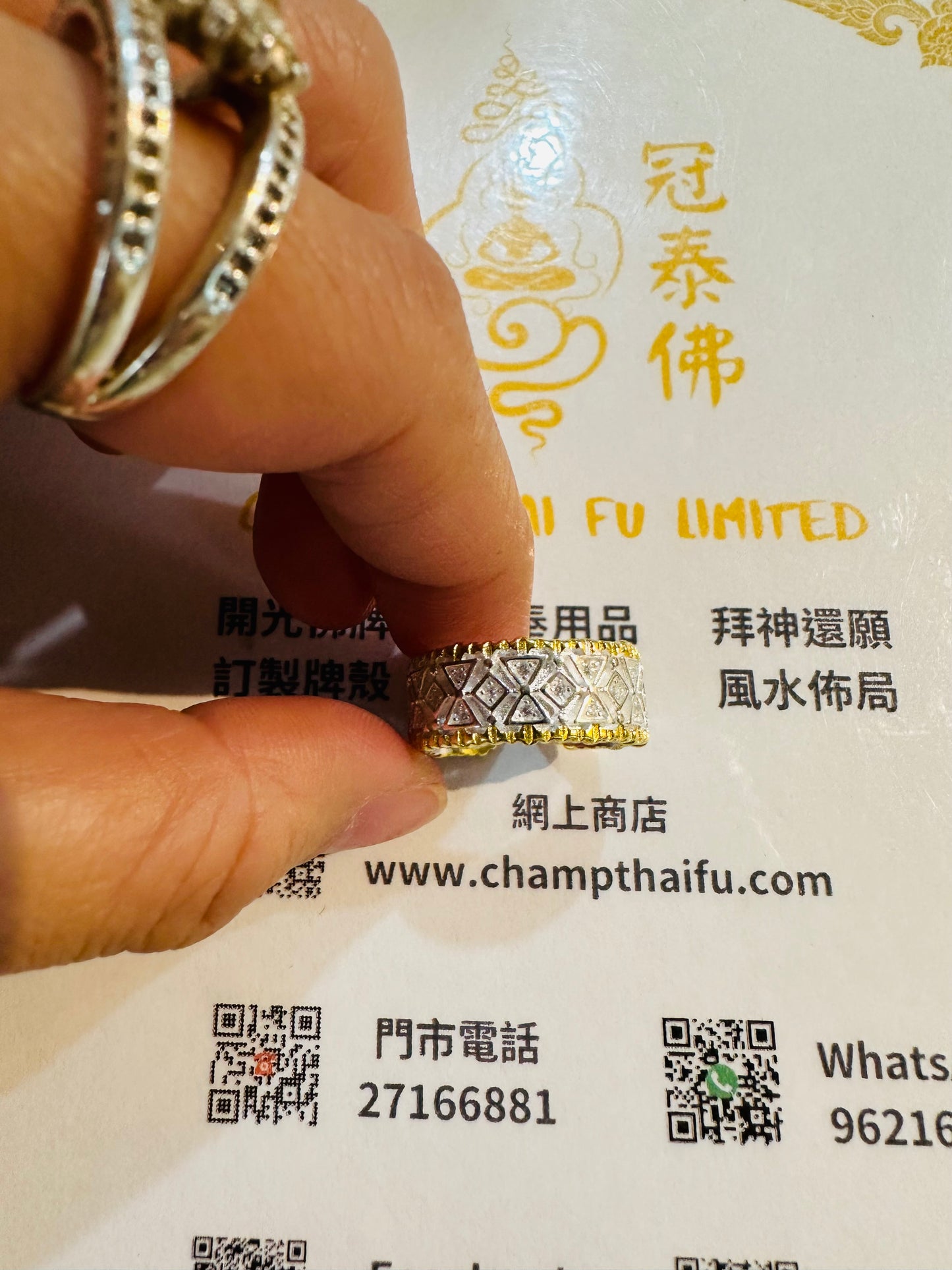 [美貌與功效兼具💍助人緣、姻緣、財運等］ 阿贊白礦 人緣鳥泰銀開合戒指