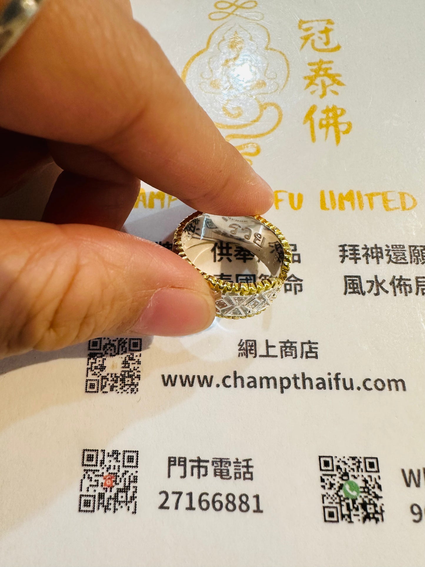 [美貌與功效兼具💍助人緣、姻緣、財運等］ 阿贊白礦 人緣鳥泰銀開合戒指