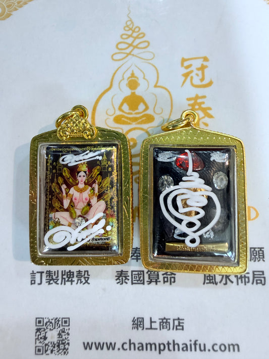阿贊歐查 佛曆2569年(西元2026年)依霸女神