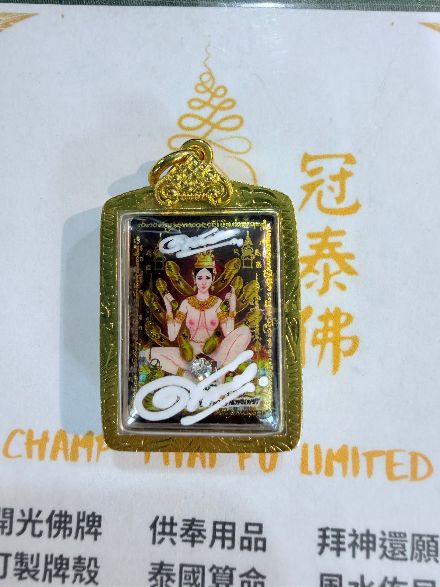 阿贊歐查 佛曆2569年(西元2026年)依霸女神