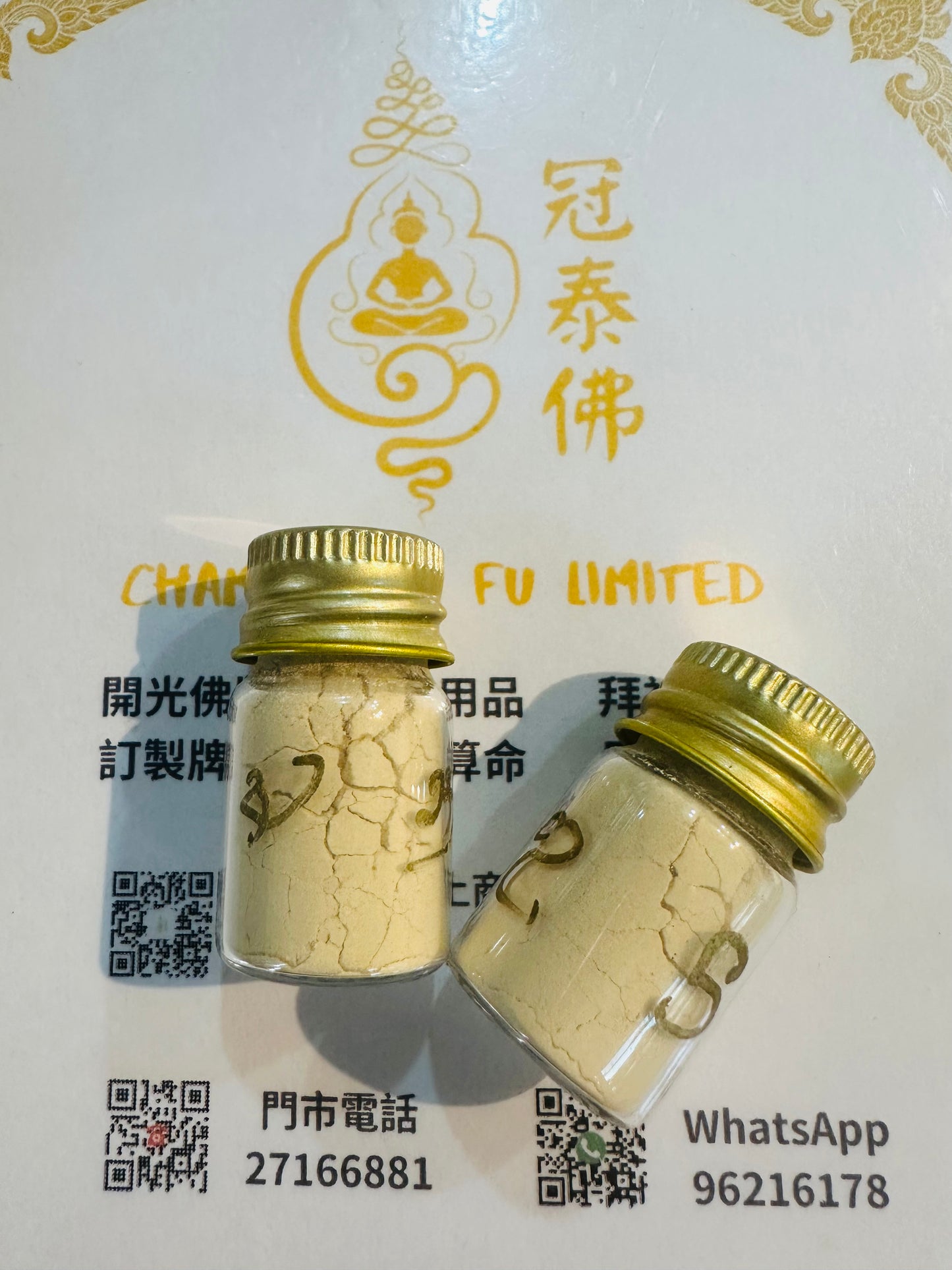 🇰🇭清邁頂級聖物♥人緣性愛專攻神器 正法 黏膩.情降粉 阿贊弩