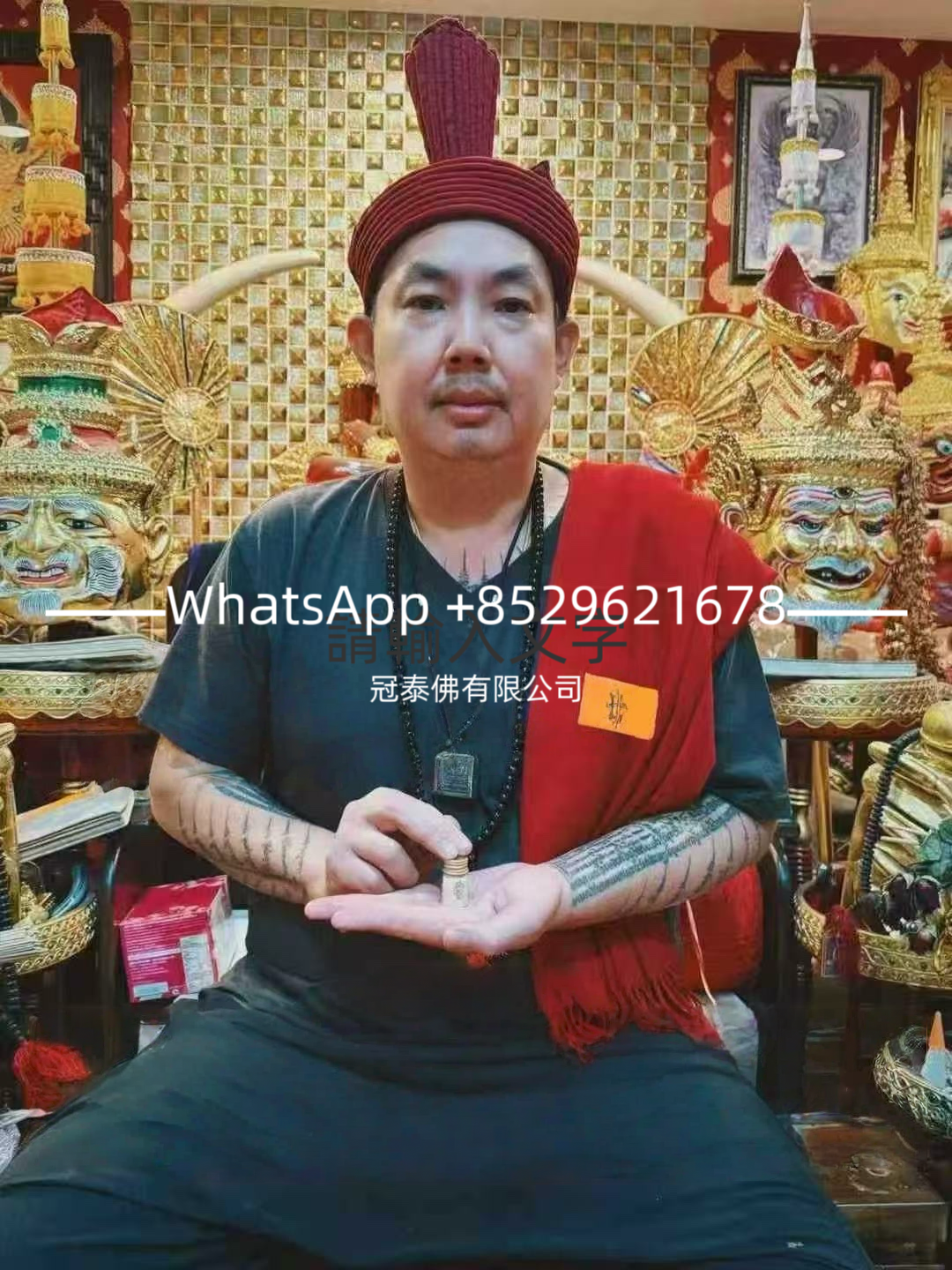 🇰🇭清邁頂級聖物♥人緣性愛專攻神器 正法 黏膩.情降粉 阿贊弩