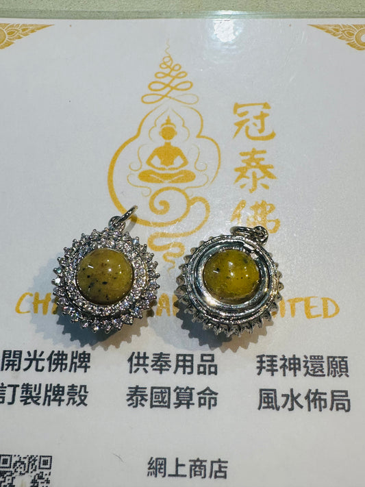 攬財黃金膏 魯士龍琊