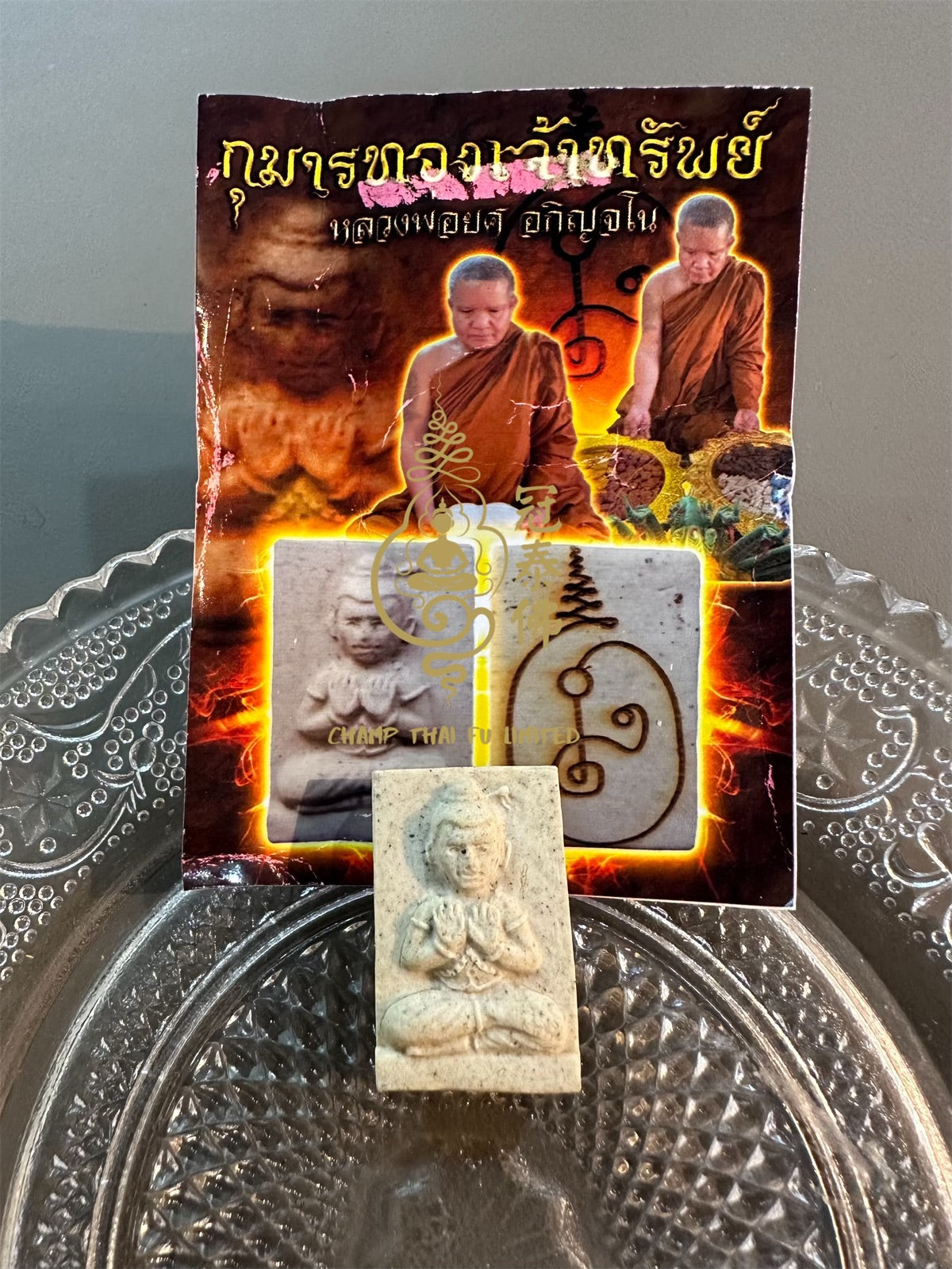 Luang Phor Yot's Abundant Wealth Kumanthong (a type of Buddhist amulet) from BE 2564