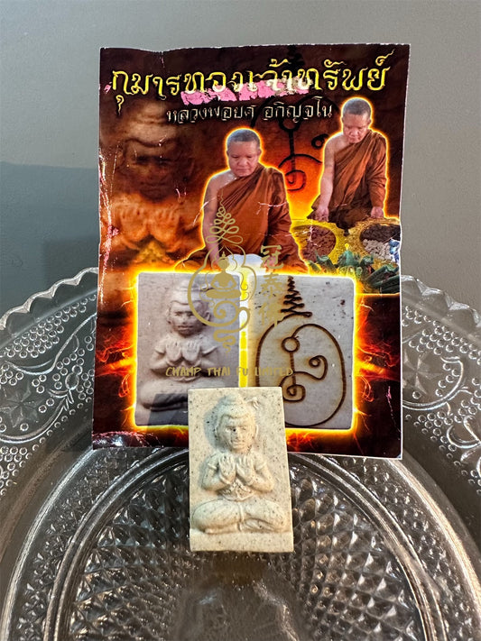 龍婆yot 佛曆2564年 多財產古曼童