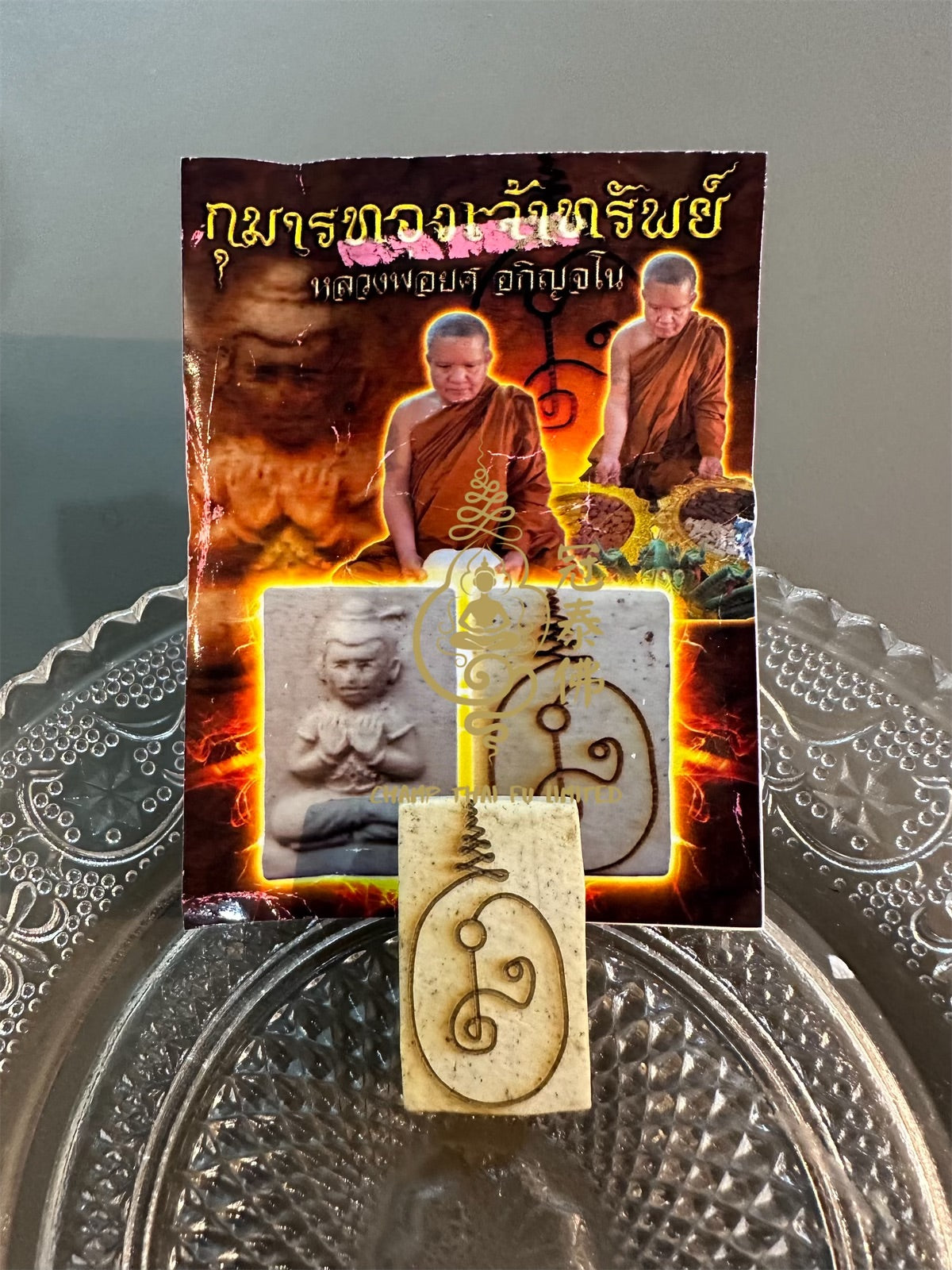 Luang Phor Yot's Abundant Wealth Kumanthong (a type of Buddhist amulet) from BE 2564