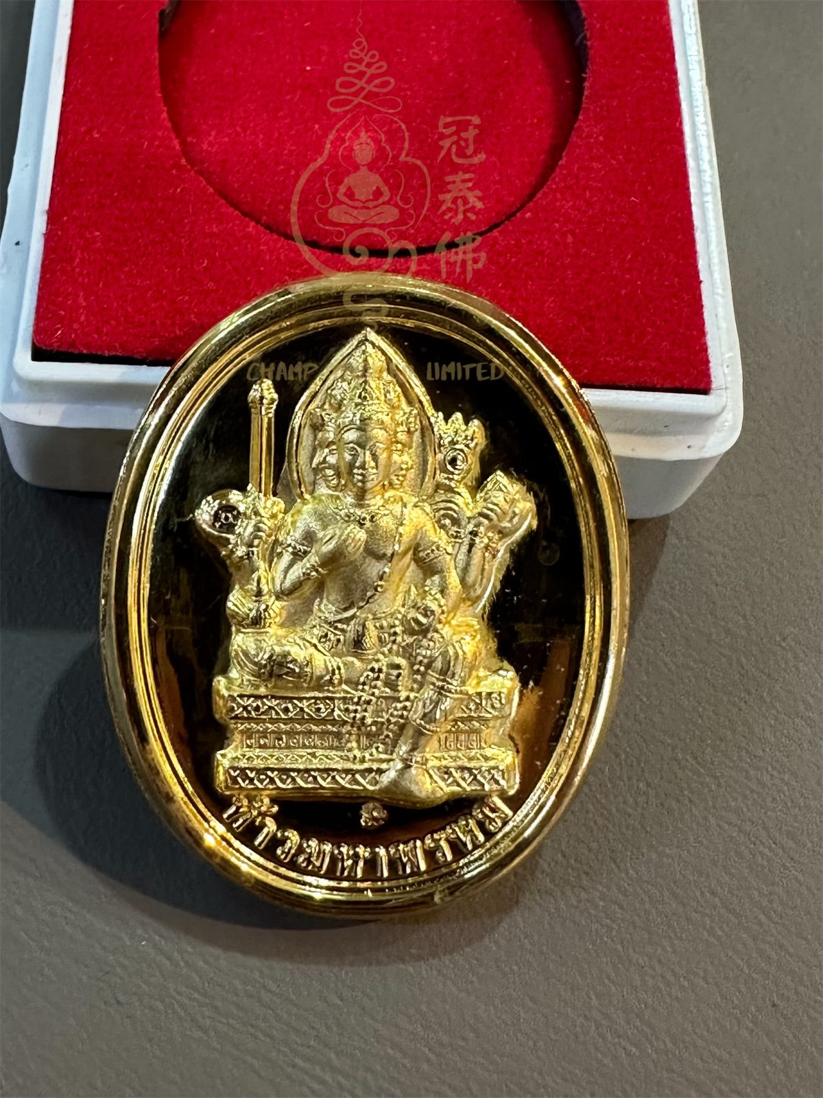 A Chok Dee Meesuk amulet made by Luang Phor Hong, one of the nineteen revered monks of Thailand, in 2547 BE (Buddhist Era). The amulet features a Ganesha (elephant god) on the front and a Phra Phrom (four-faced god) on the back.