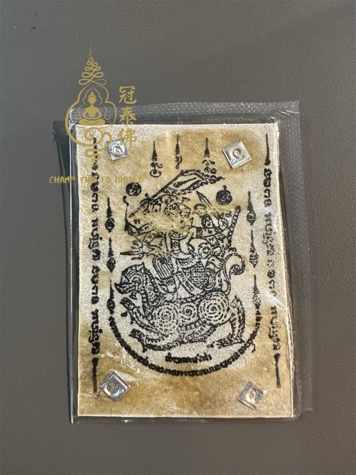 龍婆Im 佛曆2566年古皮提升名氣符 只督造168 No.141