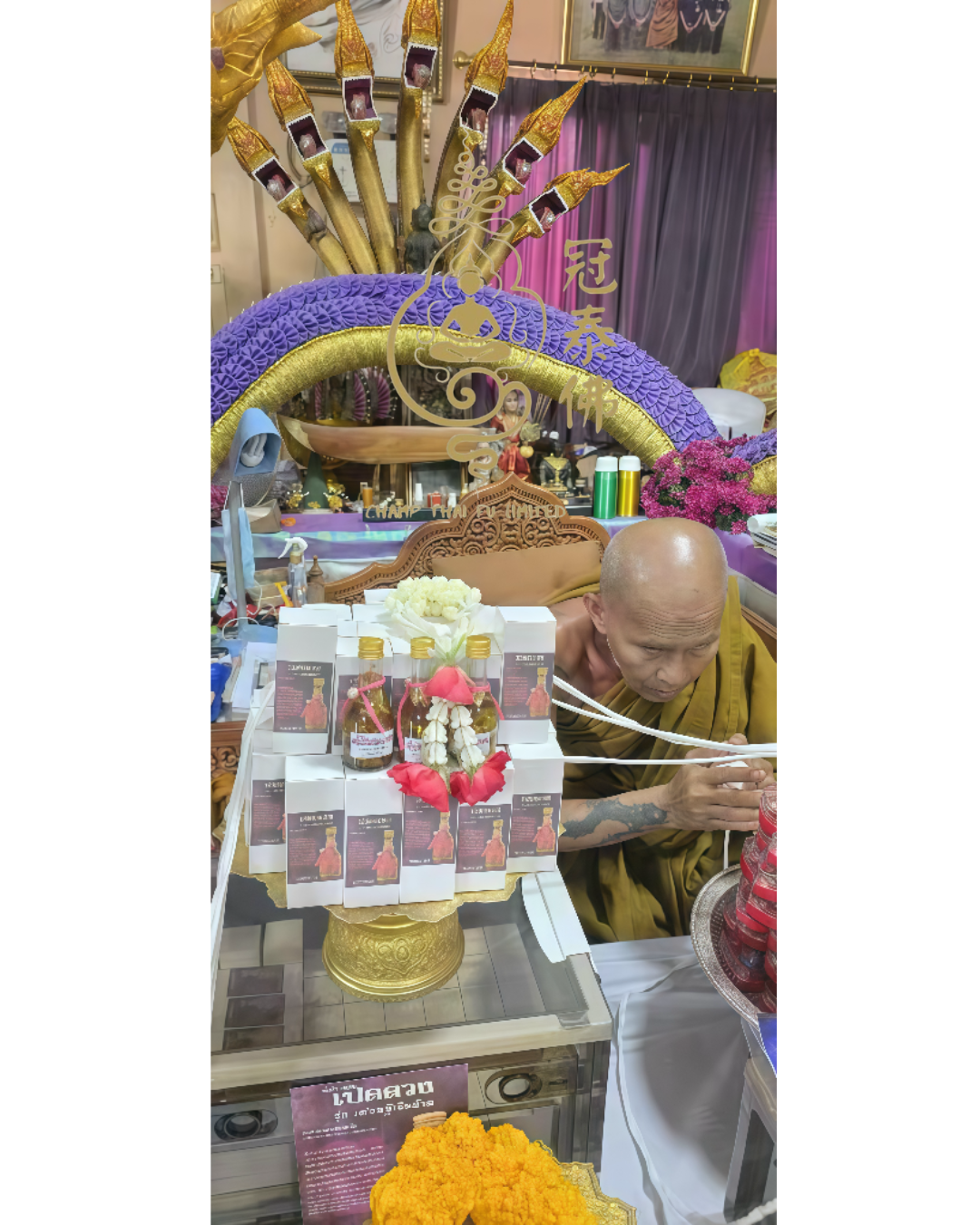 古巴炳 百萬開運油 皇者能量版 108種靈草 凝煉