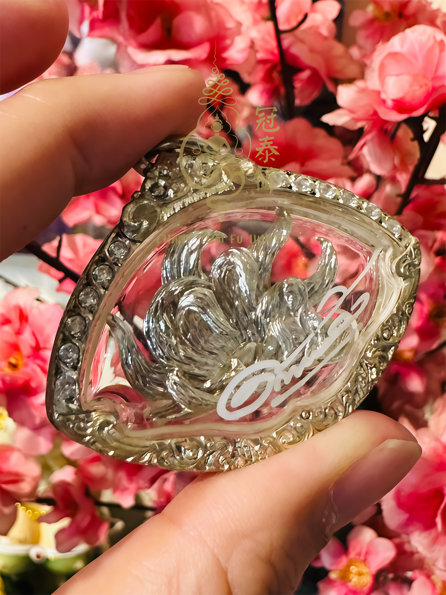 佛曆2563年 純銀Super power九尾狐仙 配純銀防水殼 只督造9尊 第一代復刻版