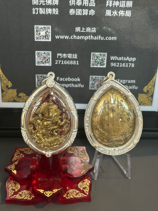 ✦魯士坤皮𝒌𝒖𝒎𝒑𝒆𝒆天選象王 純銀防水殼