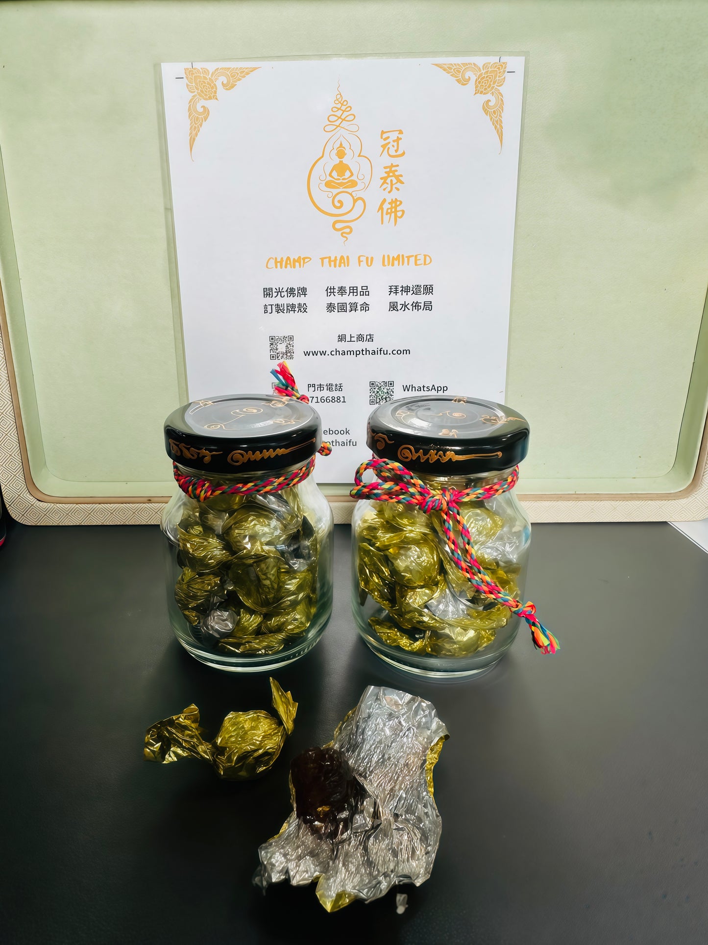 阿贊納特 招財轉運驅黑魔法桔子金箔糖果（吃的）