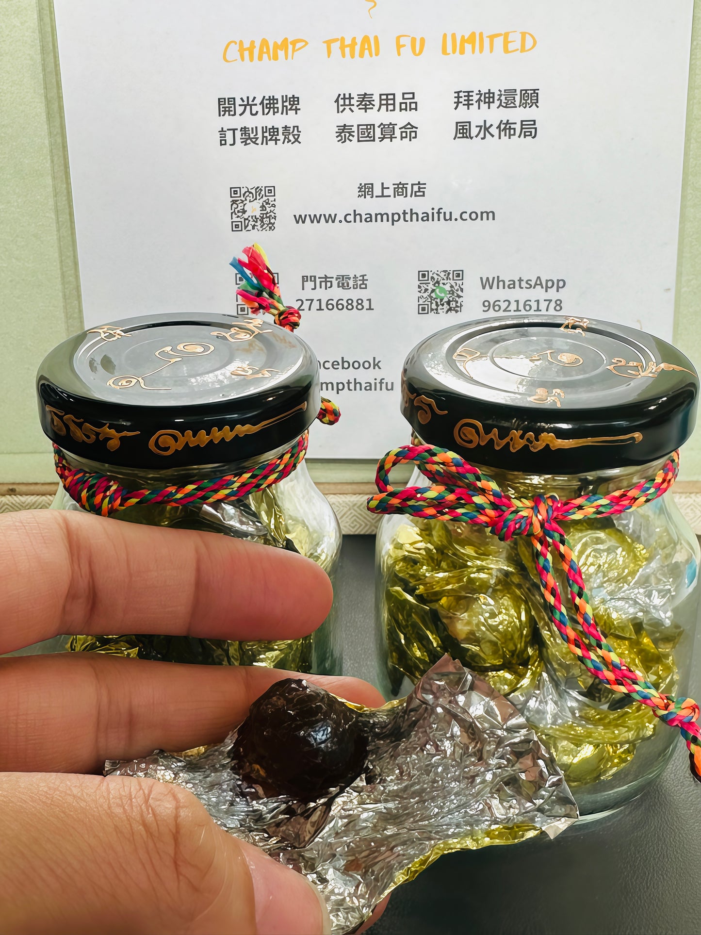 阿贊納特 招財轉運驅黑魔法桔子金箔糖果（吃的）