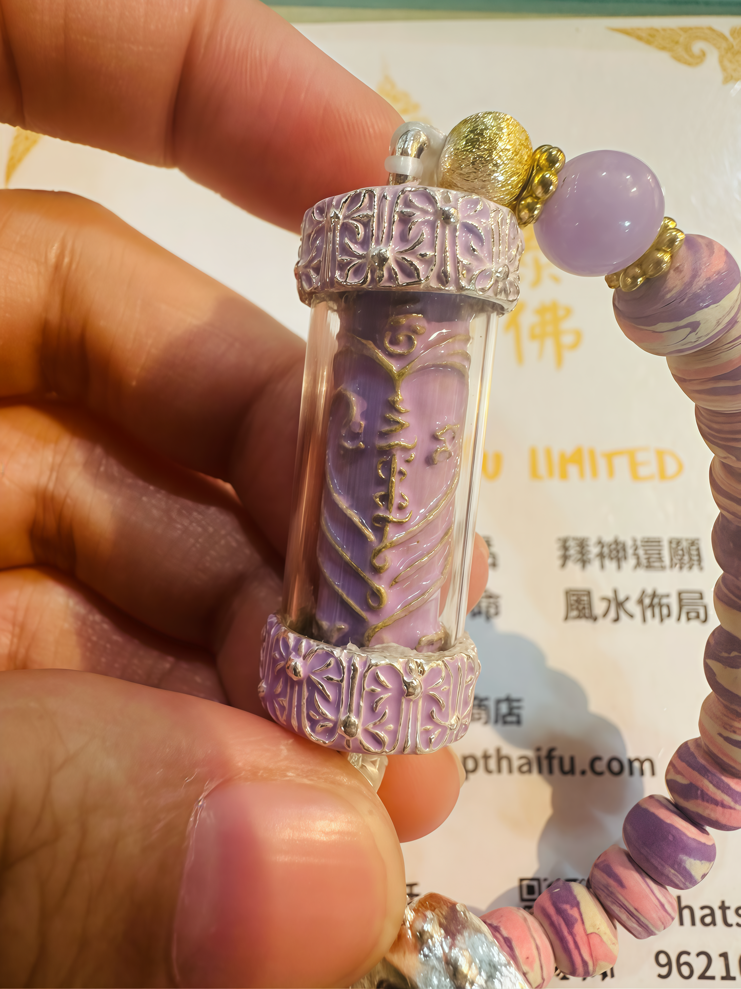 古巴傑士那 月帔符管 人緣膏 108彩花泥珠手串