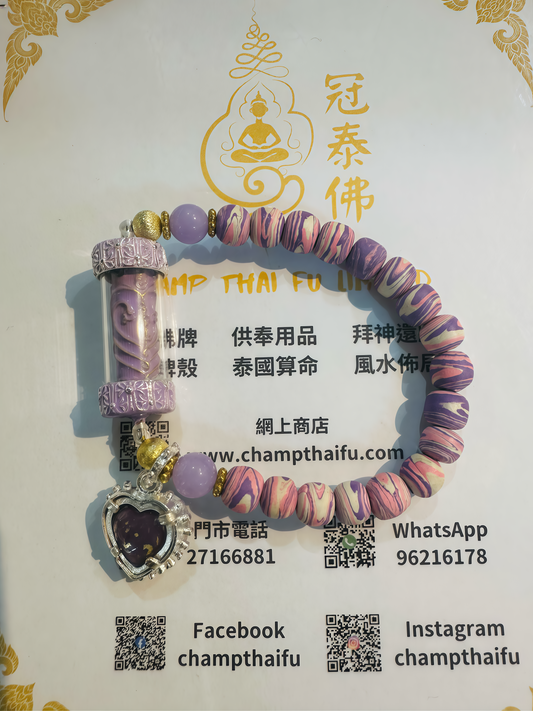 古巴傑士那 月帔符管 人緣膏 108彩花泥珠手串