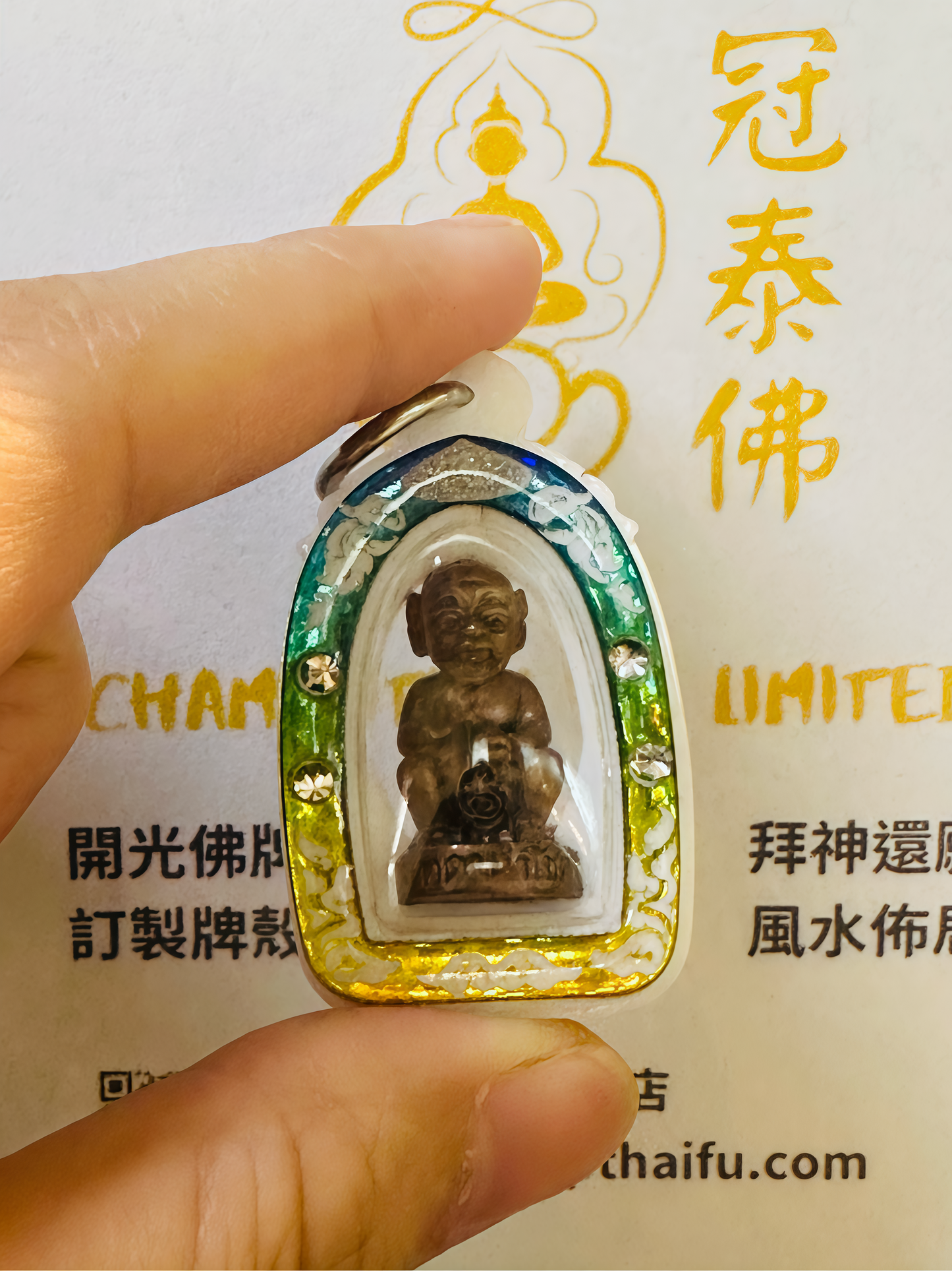 古巴博洋五眼四耳 佛曆2559年（西元2016年）