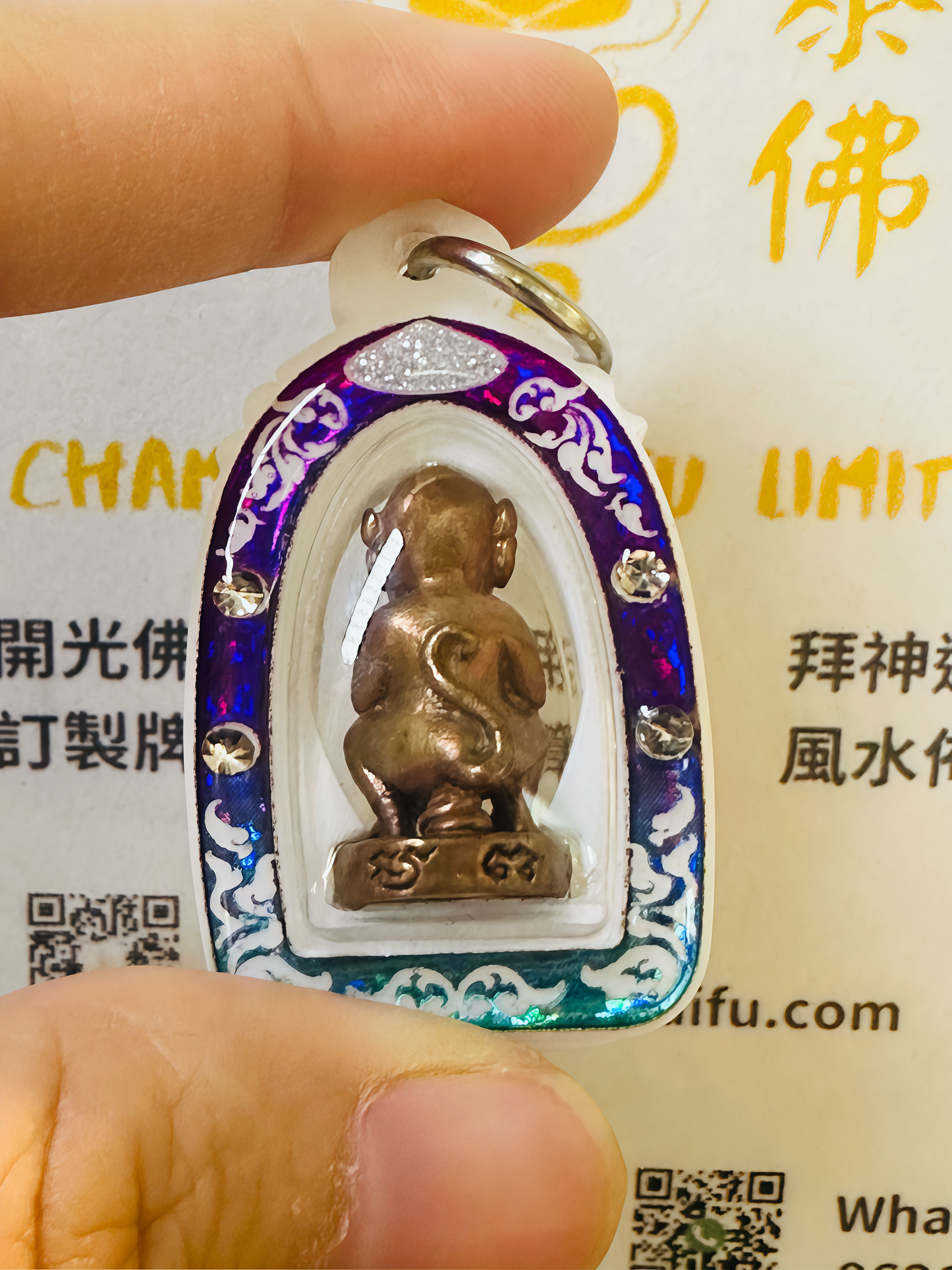 古巴博洋五眼四耳 佛曆2559年（西元2016年）