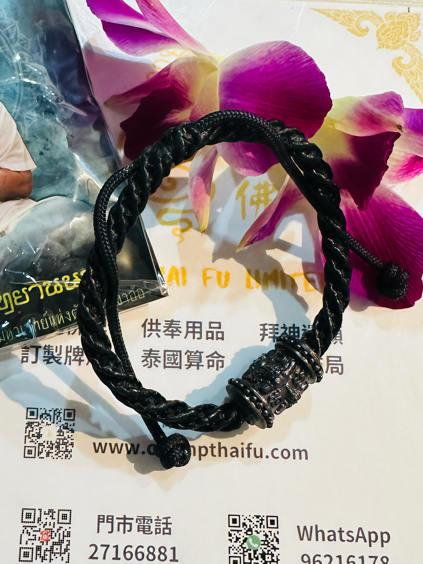 泰南國寶級法術大師 阿贊扁 佛曆2567年(西元2024年) 吉祥富貴日 拉胡轉運符管伸縮蠟繩手繩